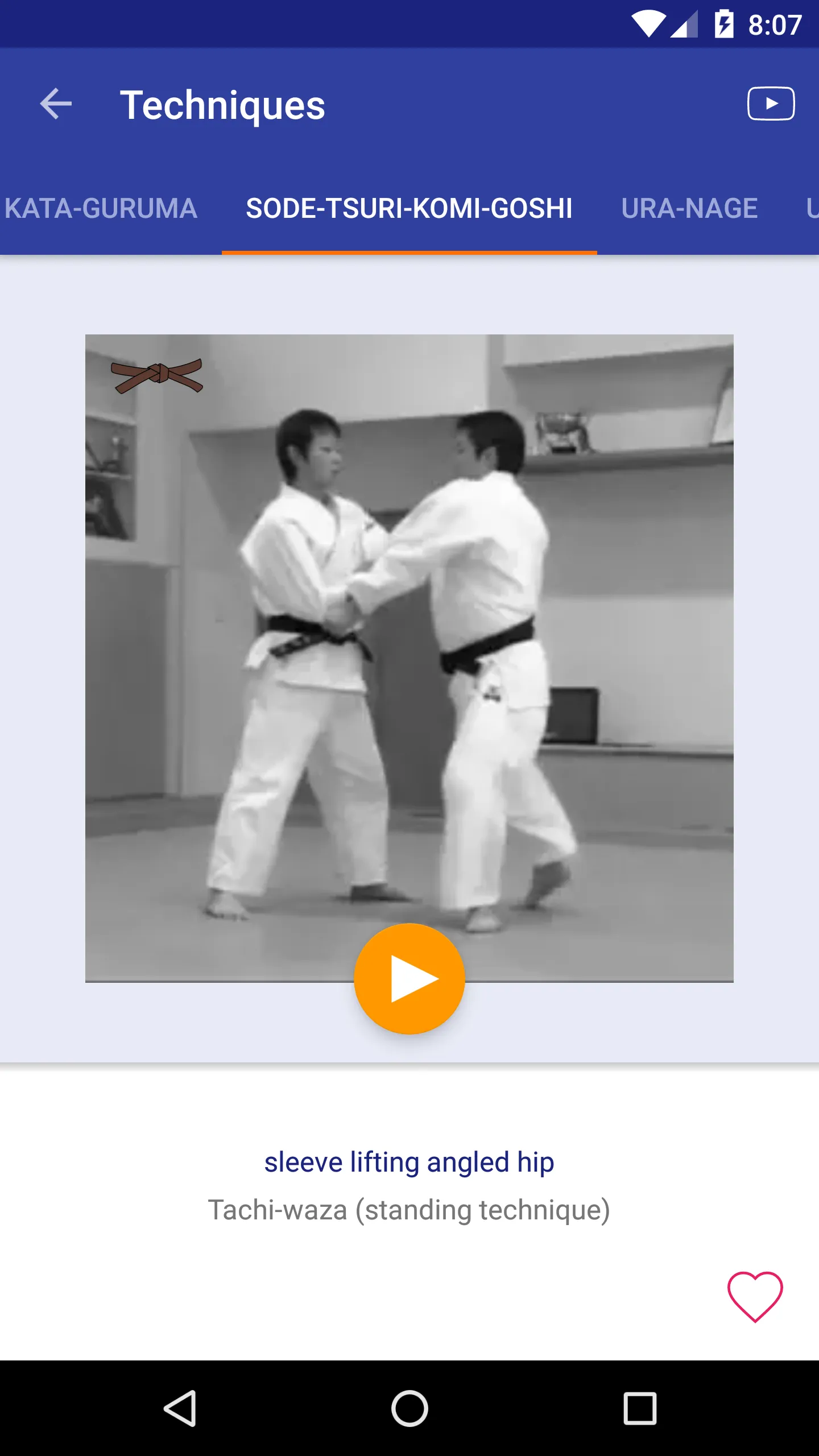 Judo Reference | Indus Appstore | Screenshot