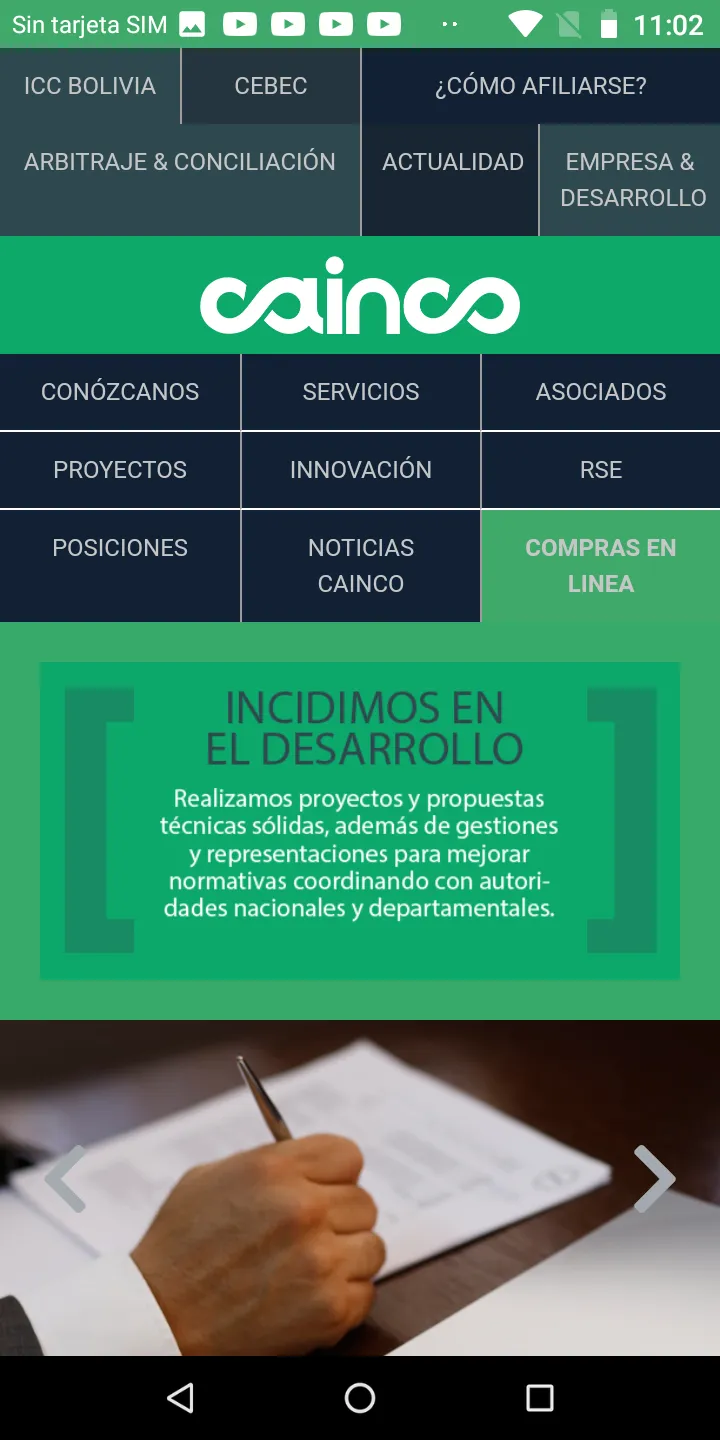 CAINCO | Indus Appstore | Screenshot