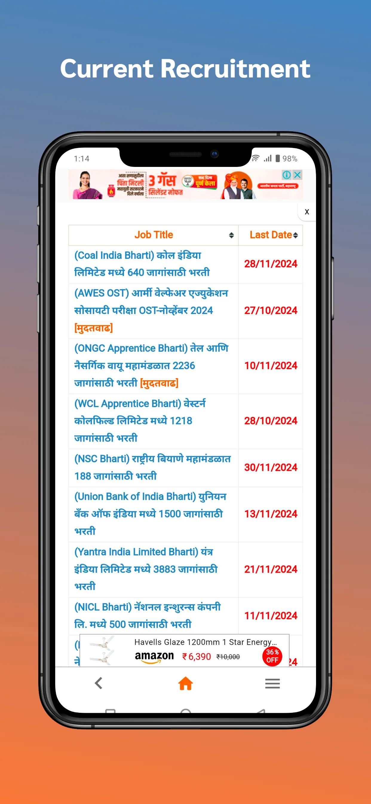 MajhiNaukri (माझी नोकरी™) | Indus Appstore | Screenshot