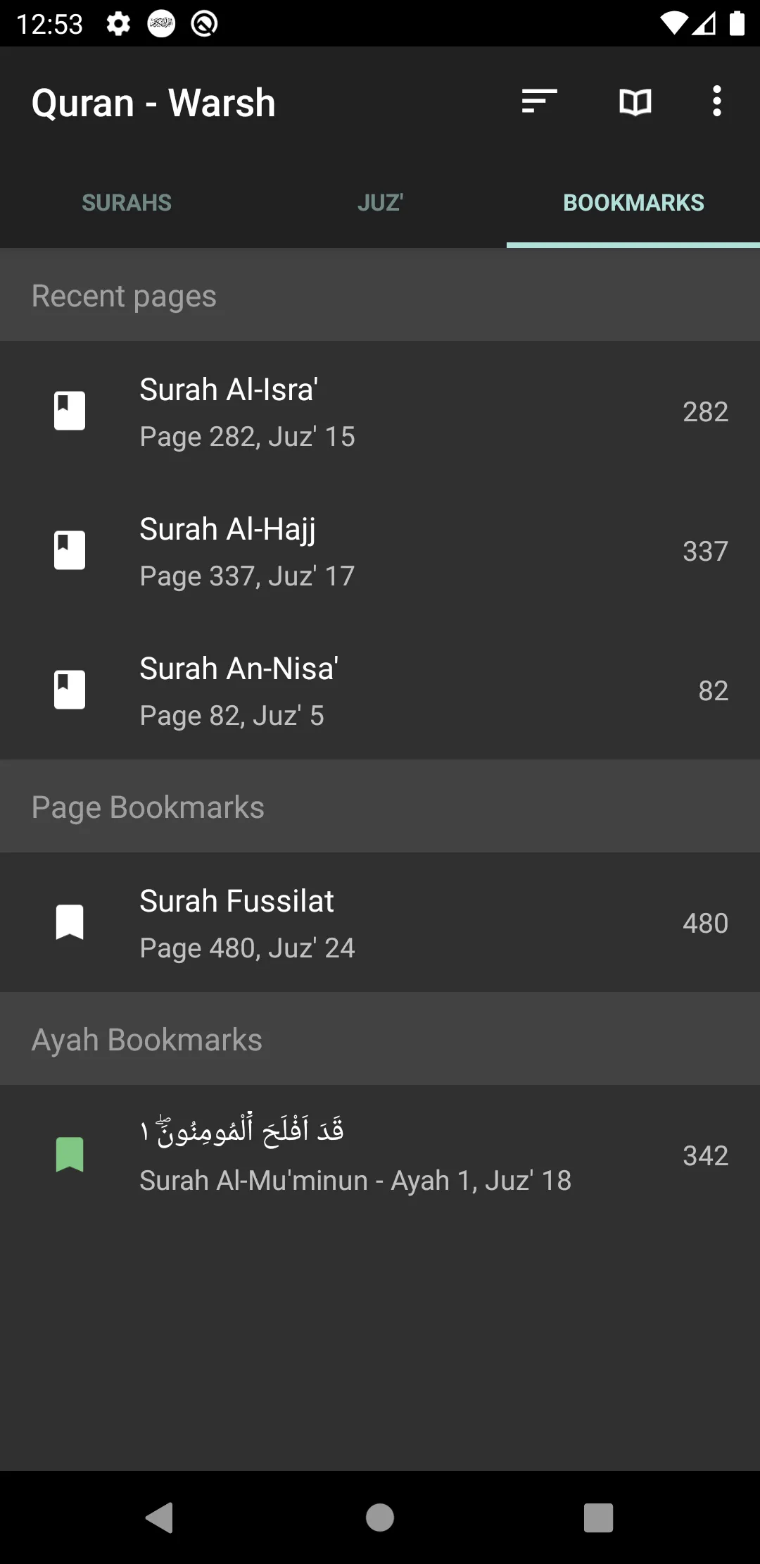 Quran - Warsh | Indus Appstore | Screenshot