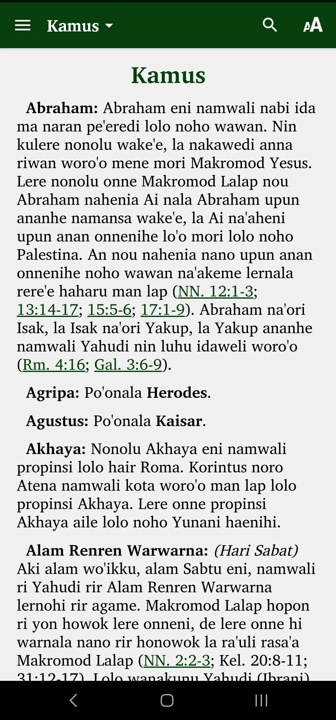 Kisar Bible (NT+) | Indus Appstore | Screenshot