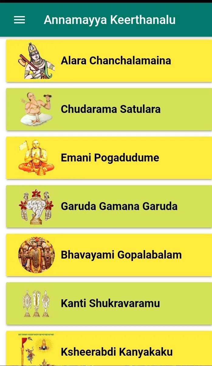 Annamayya Keerthanalu lyrics | Indus Appstore | Screenshot