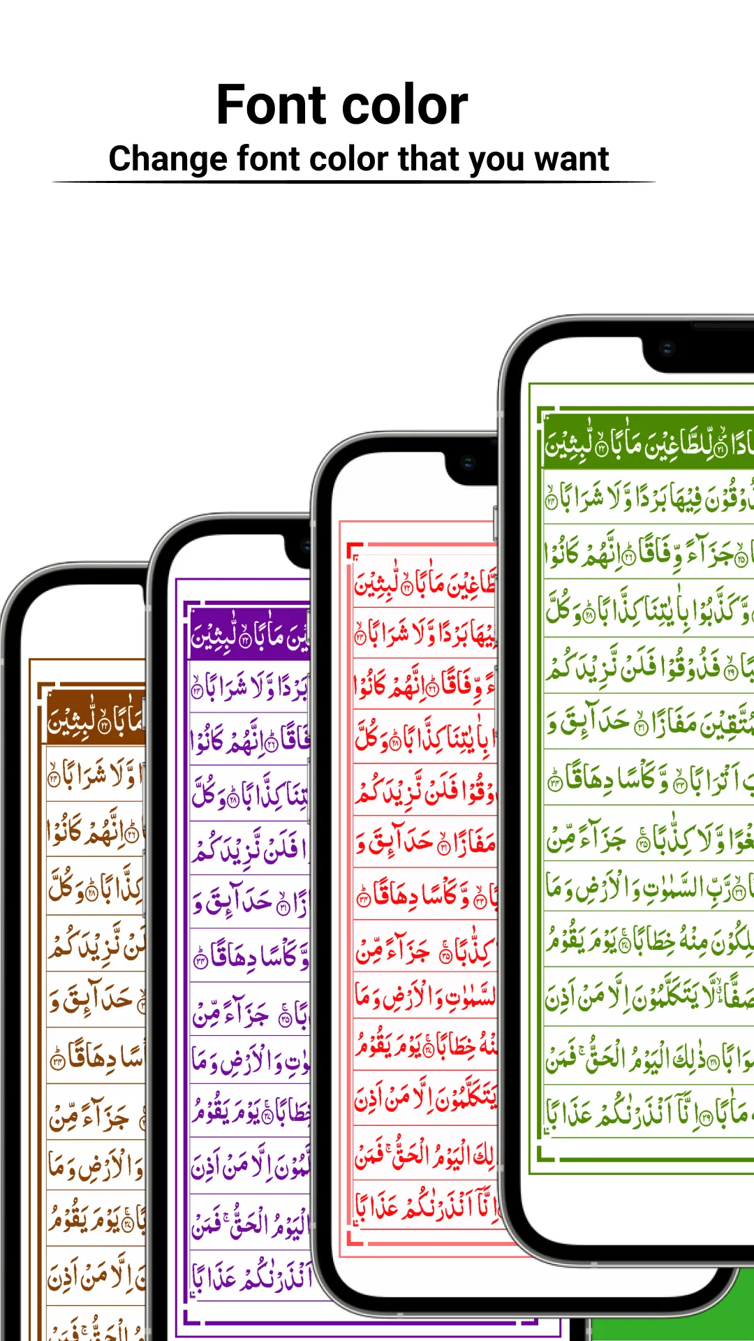 Quran Majeed Pro - Quran App | Indus Appstore | Screenshot