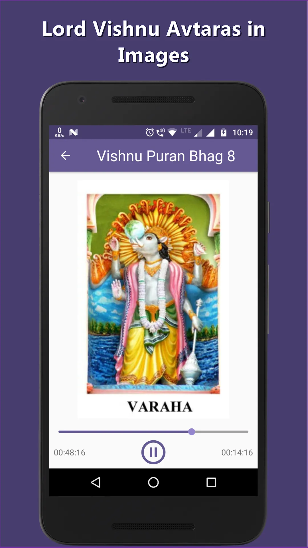 Vishnu Purana Audio Hindi | Indus Appstore | Screenshot