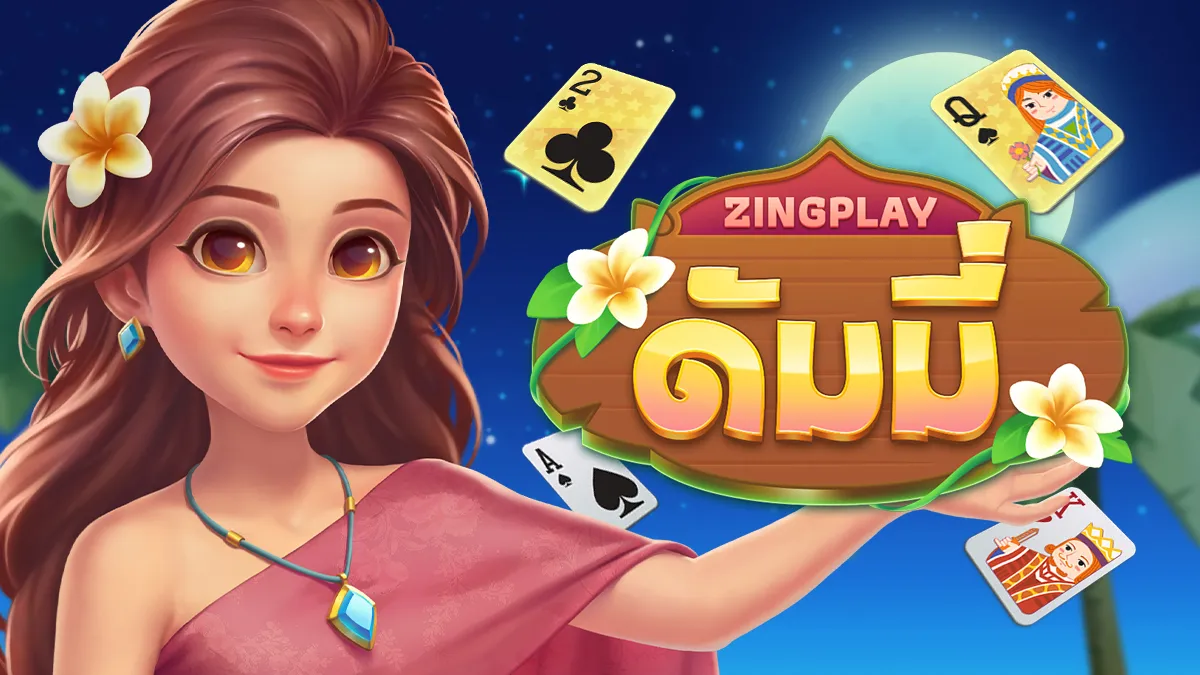 ดัมมี่ Dummy ZingPlay - เกมไพ่ | Indus Appstore | Screenshot