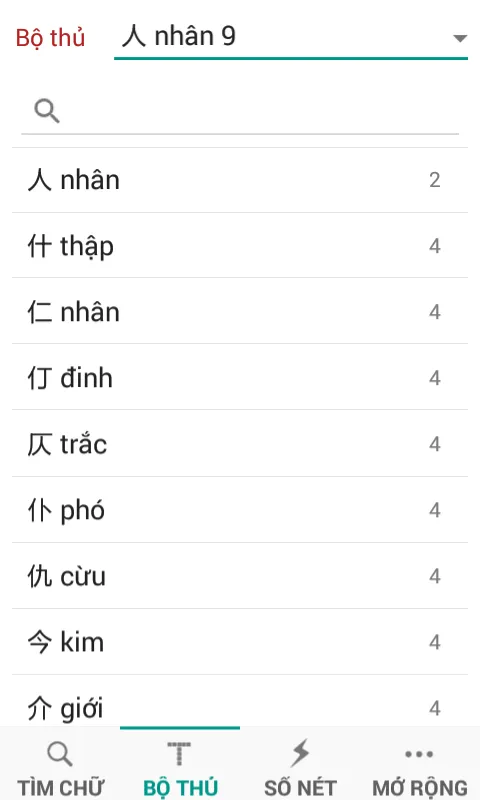 Tu Dien Han Viet 1080 | Indus Appstore | Screenshot