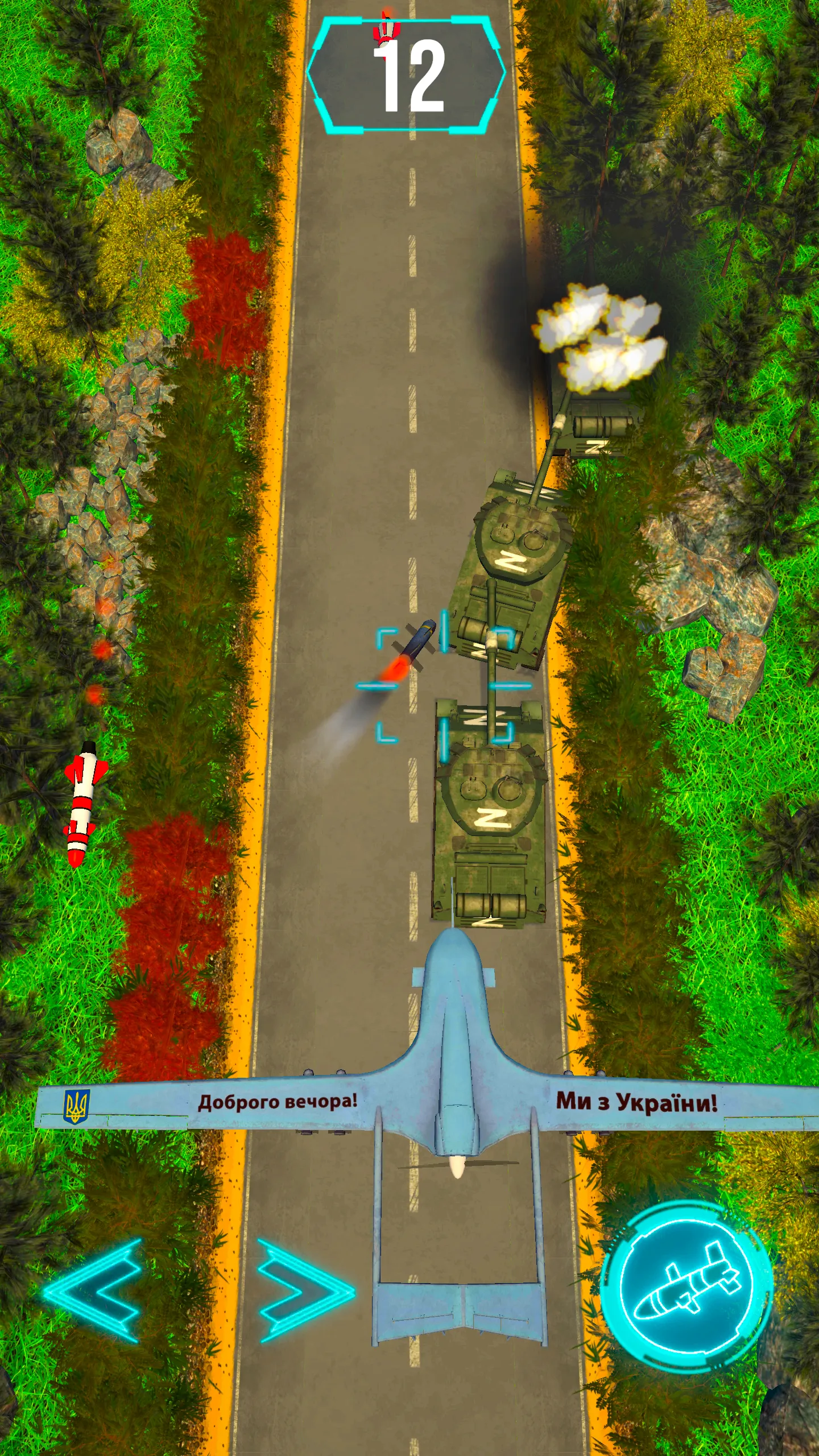 Bayraktar Drone: Iron Bird | Indus Appstore | Screenshot