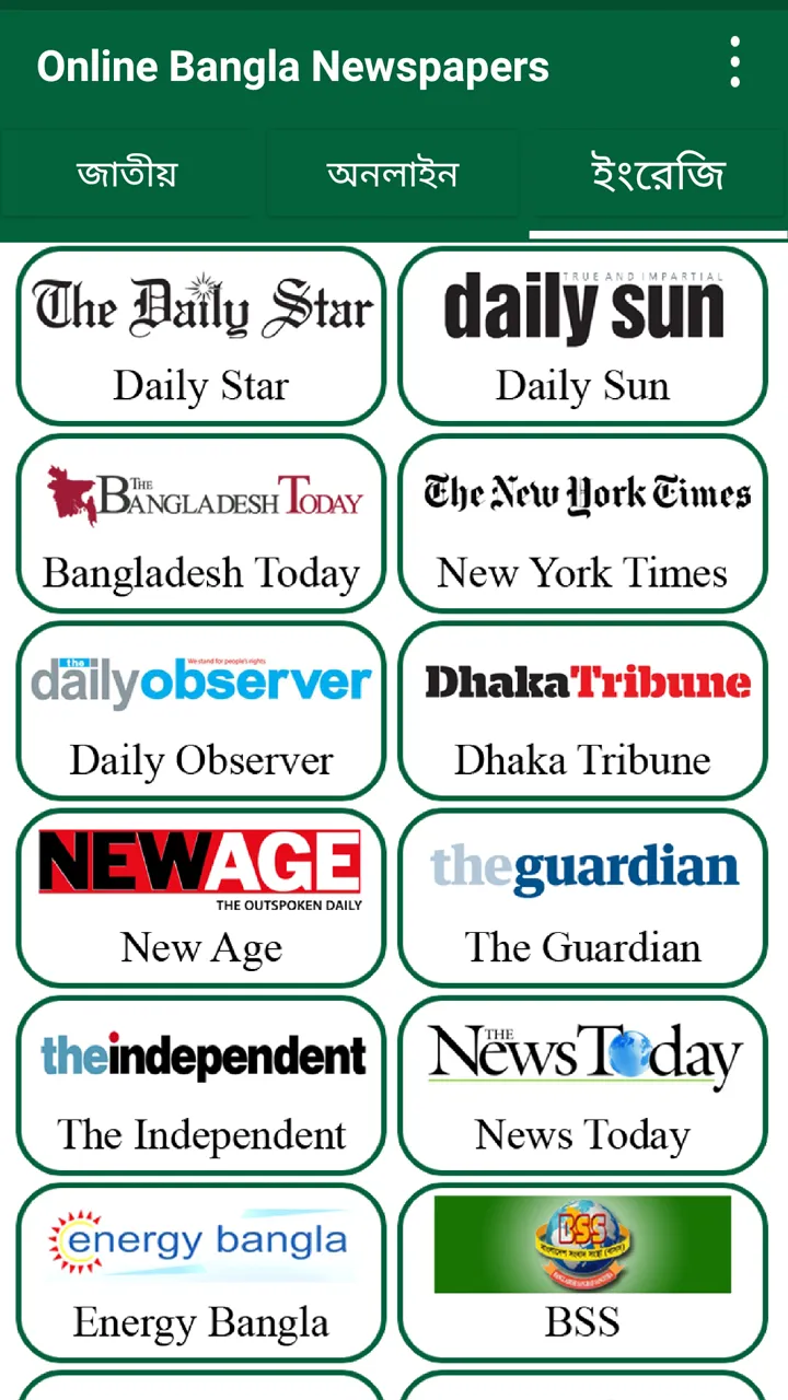 Online Bangla Newspapers | Indus Appstore | Screenshot