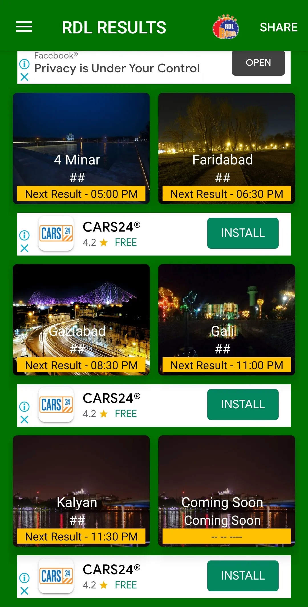 RDL RESULT | Indus Appstore | Screenshot