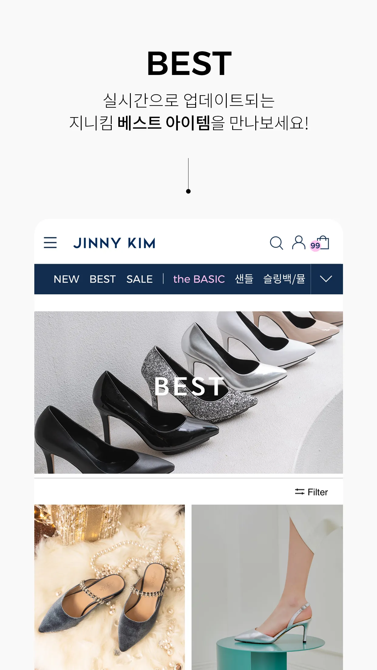 JINNY KIM | Indus Appstore | Screenshot