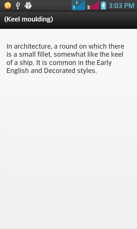 Architecture Dictionary | Indus Appstore | Screenshot