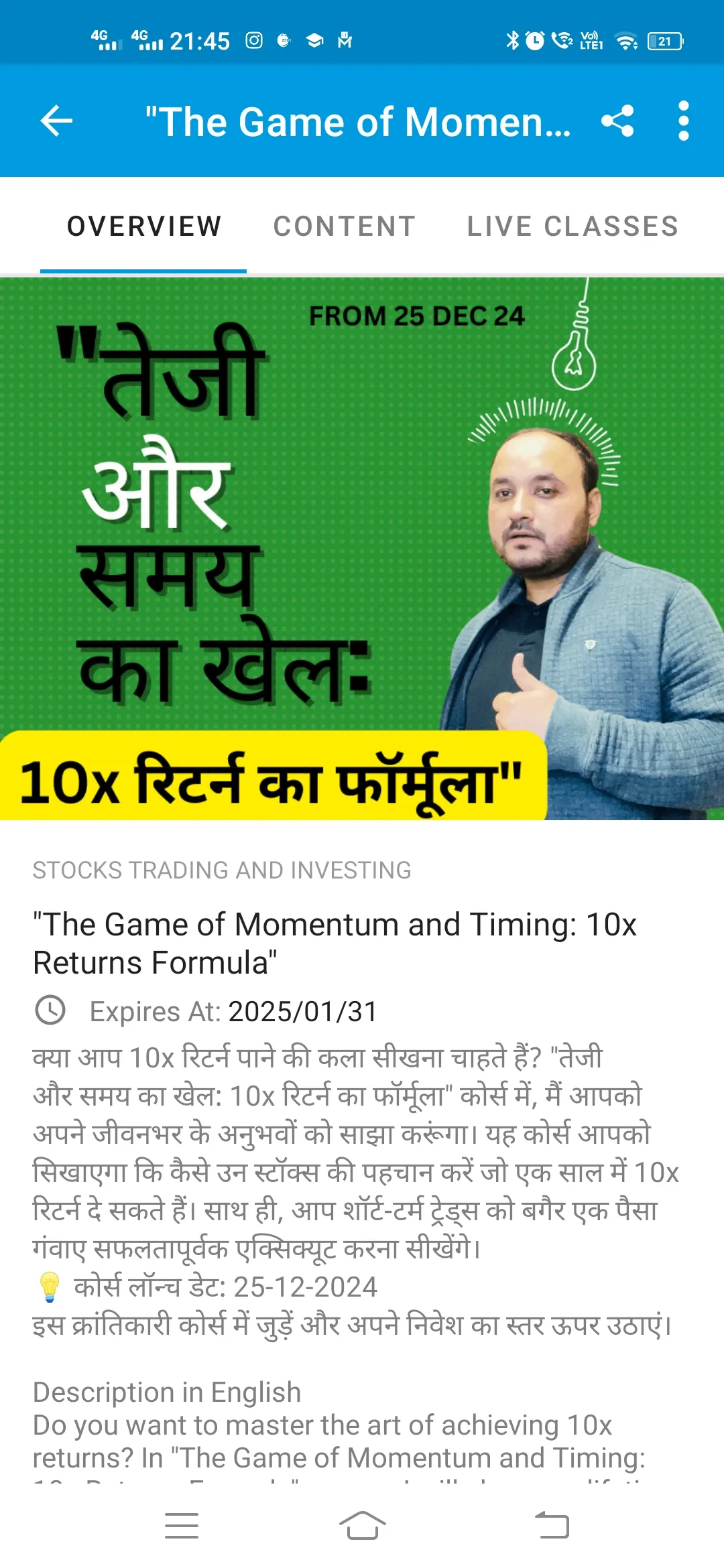 Grow Market Hub | Indus Appstore | Screenshot