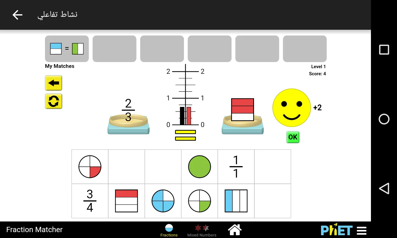 YCurriculum Ebooks | Indus Appstore | Screenshot