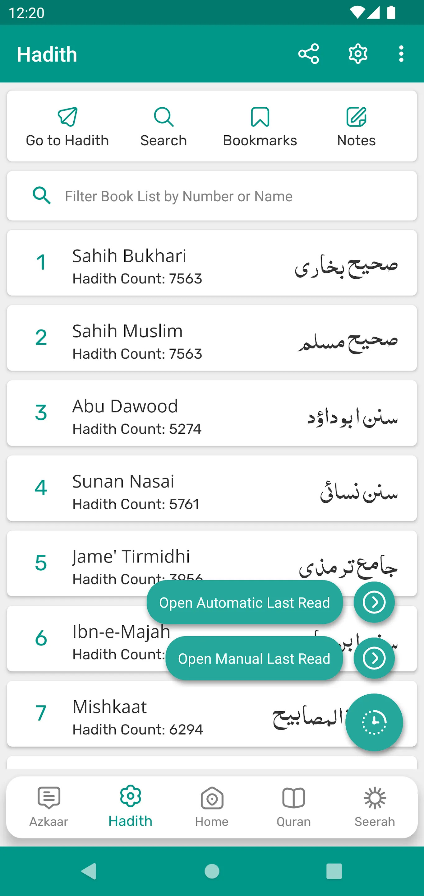 IslamOne - Quran & Hadith App | Indus Appstore | Screenshot