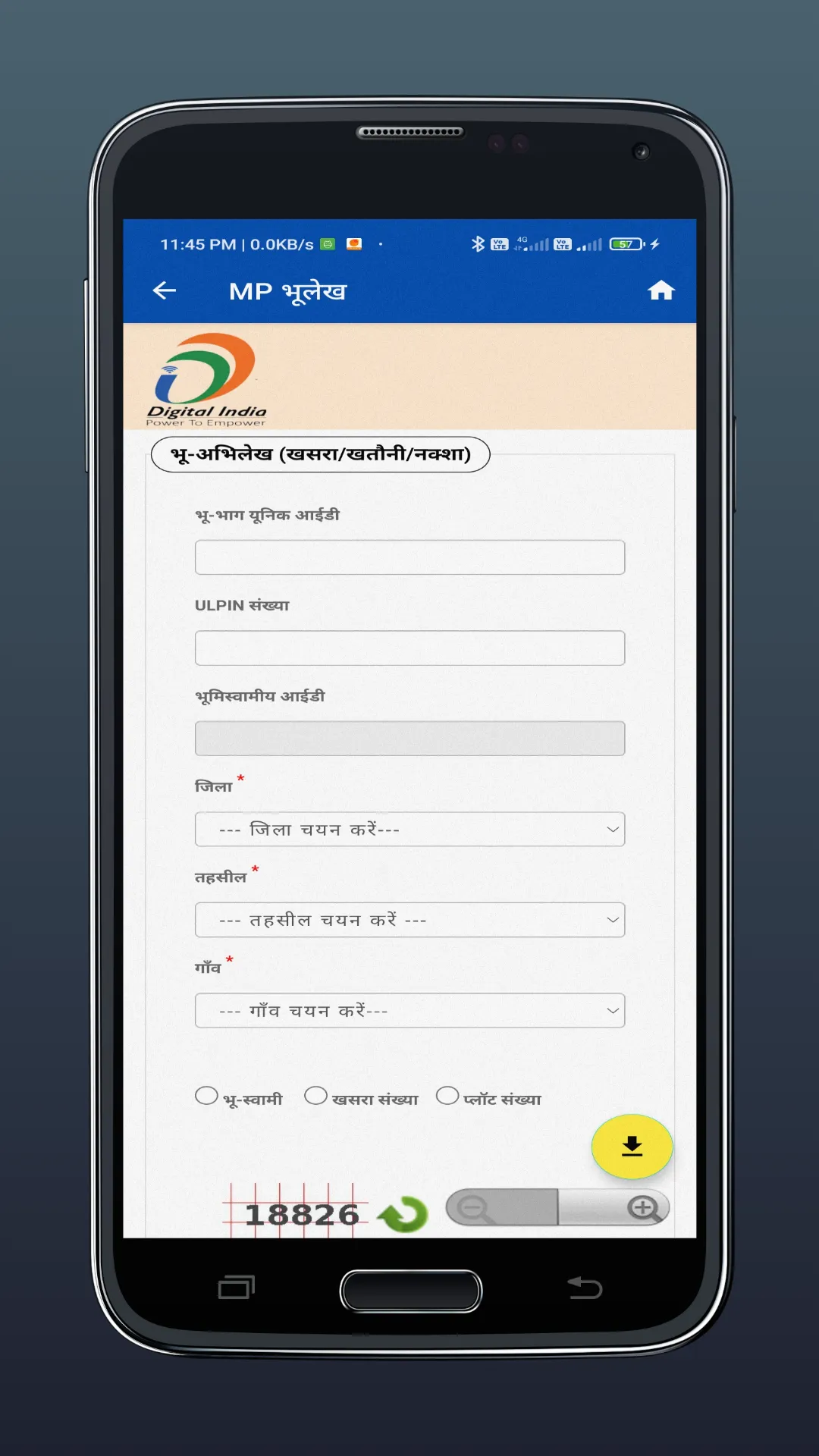 MP Bhulekh | Land Record भूलेख | Indus Appstore | Screenshot