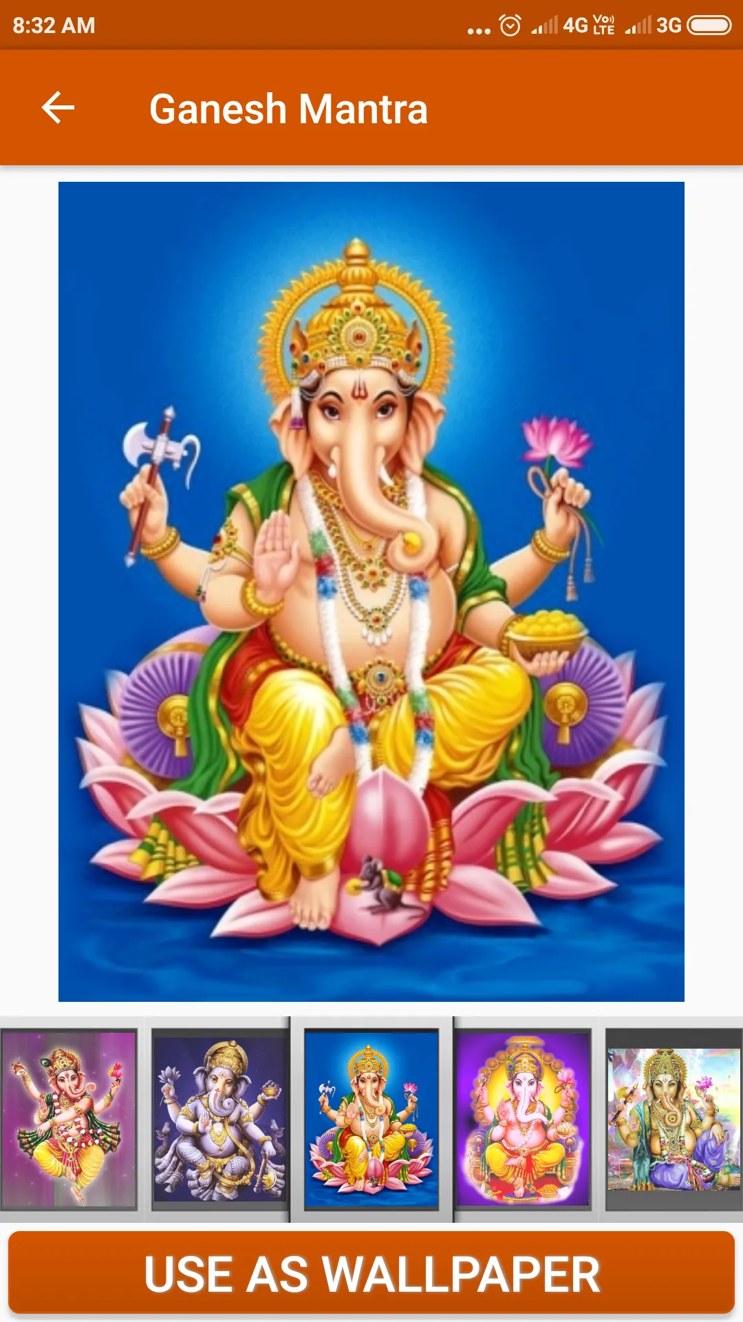 Ganesh Mantra | Indus Appstore | Screenshot