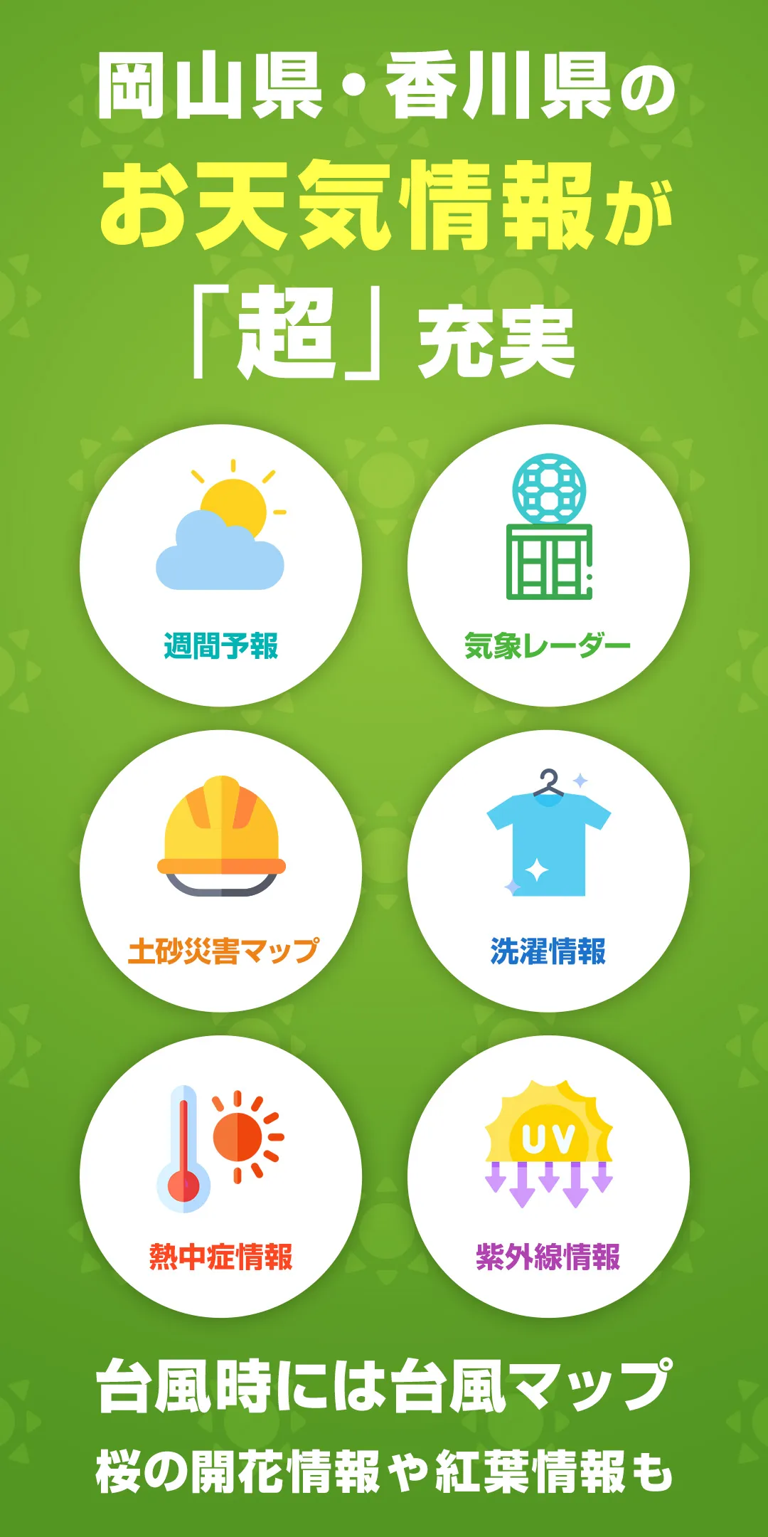 Park KSBアプリ | Indus Appstore | Screenshot