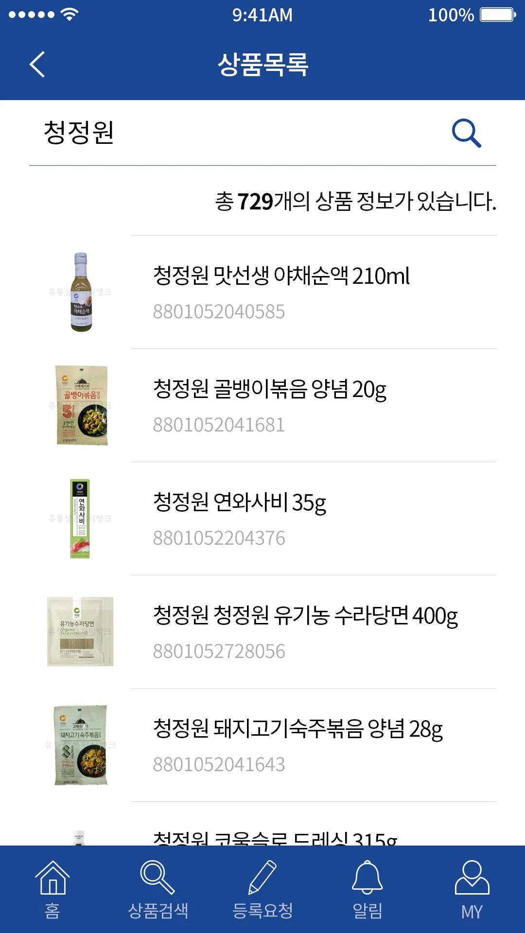 Product Scan: 대한상공회의소 상품 스캐너 | Indus Appstore | Screenshot