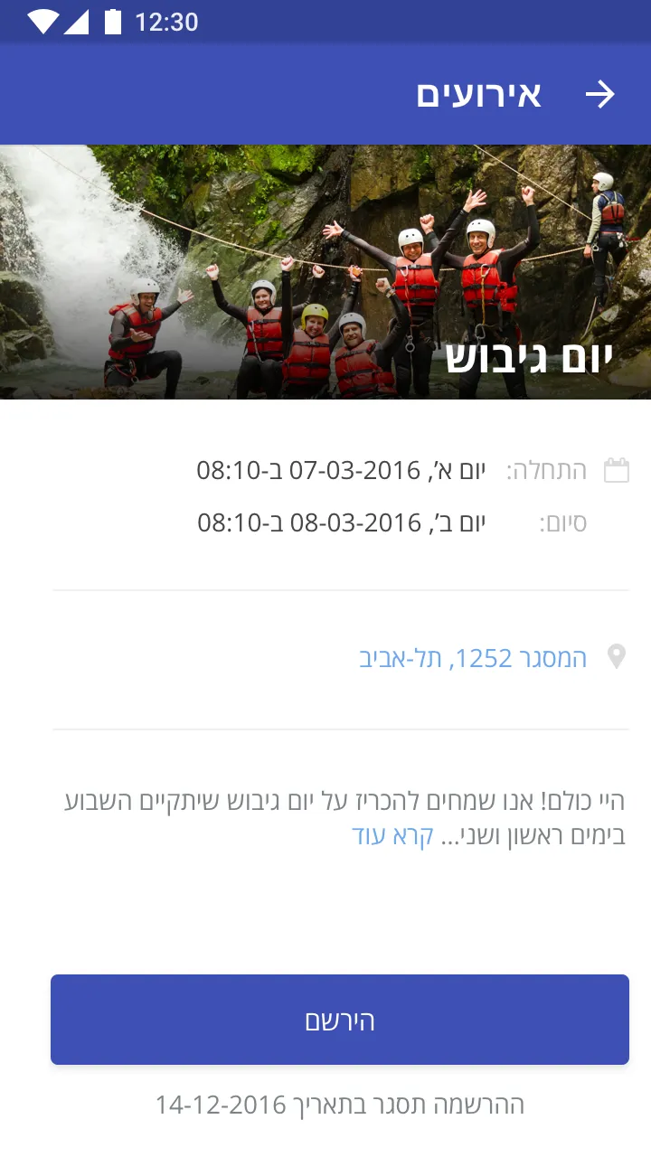 סוסנה מובינג | Indus Appstore | Screenshot