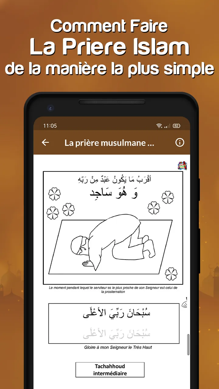 comment faire la priere islam | Indus Appstore | Screenshot