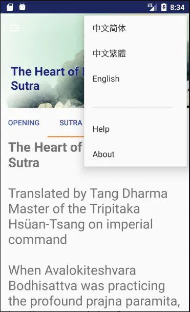 Mahayana Buddhist Sutras - 佛经 | Indus Appstore | Screenshot