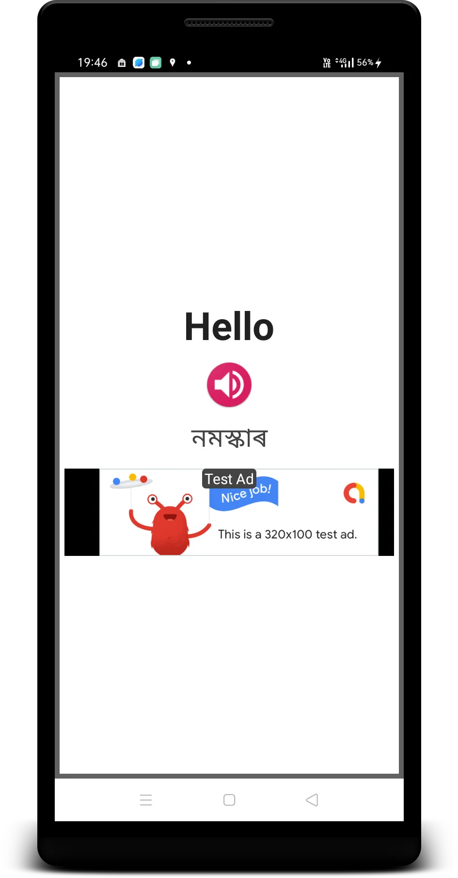 English To Assamese Dictionary | Indus Appstore | Screenshot