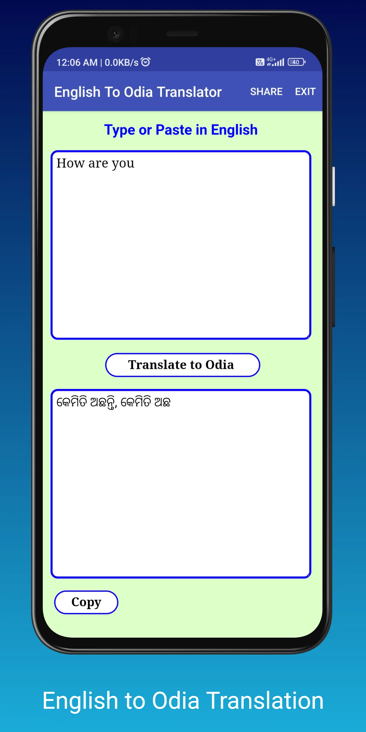 English To Odia Translator | Indus Appstore | Screenshot
