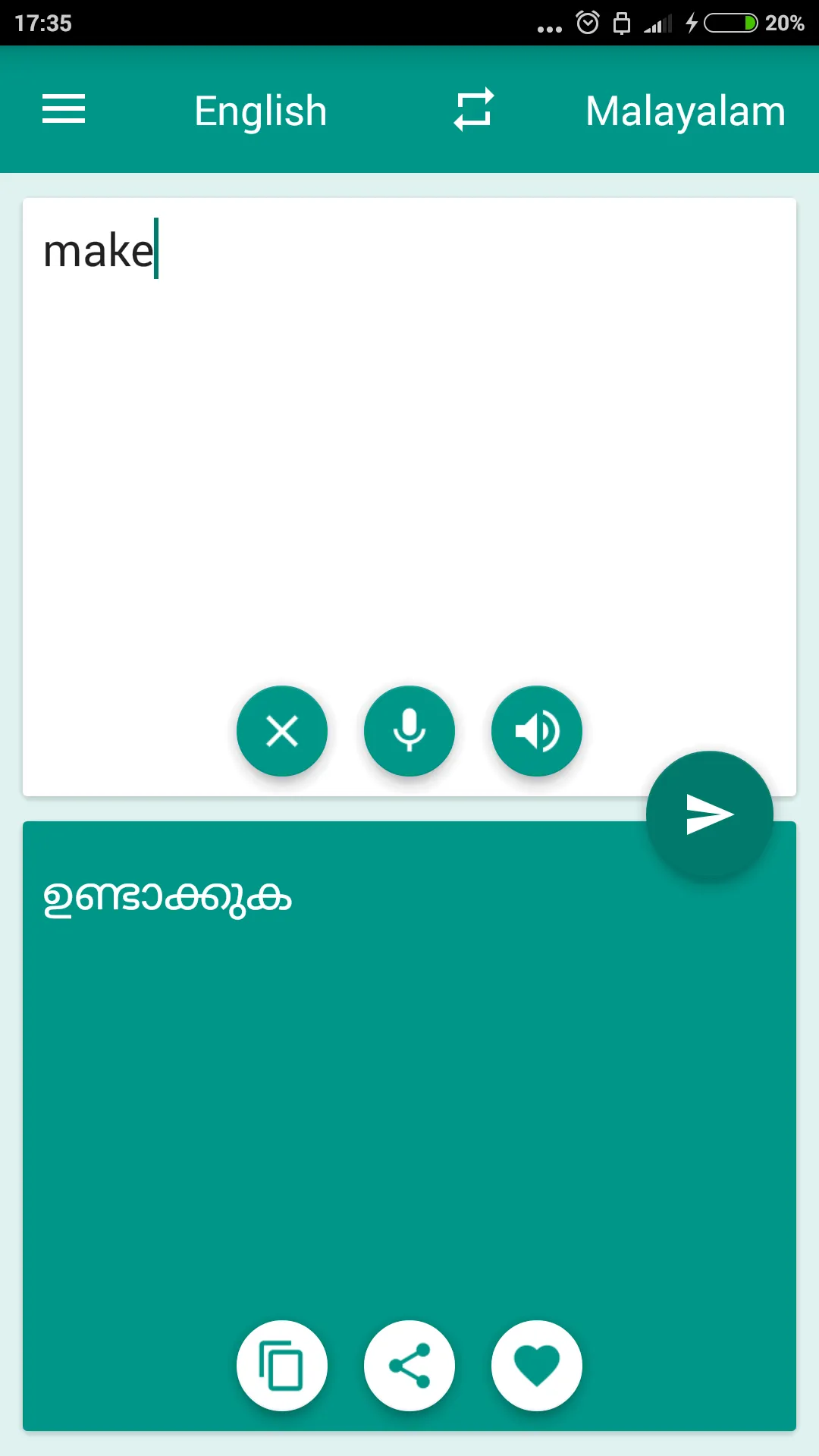 Malayalam-English Translator | Indus Appstore | Screenshot