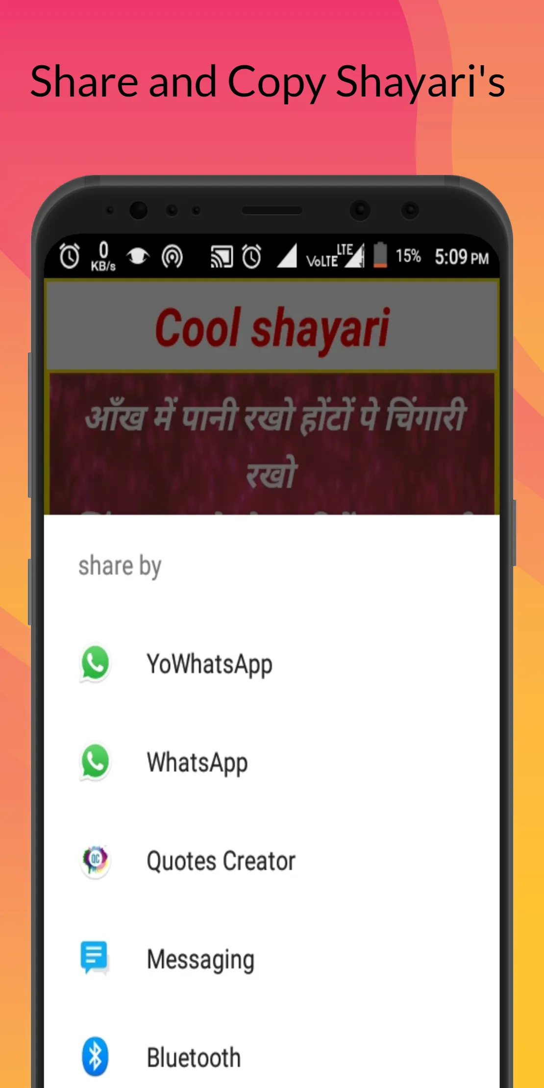 Rahat Indori-urdu shayri hindi | Indus Appstore | Screenshot