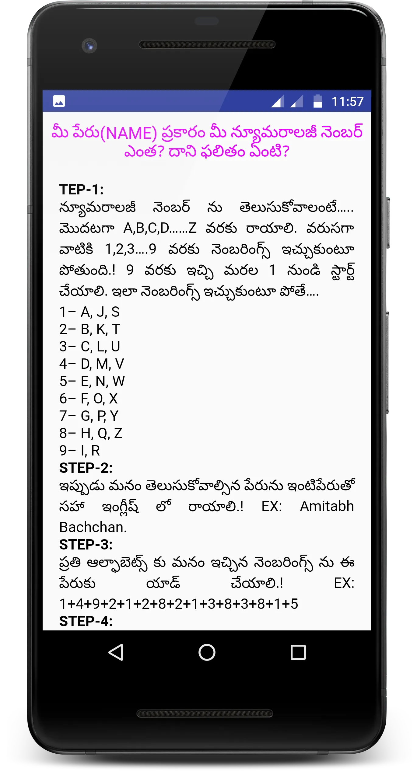 Numerology in Telugu | Indus Appstore | Screenshot