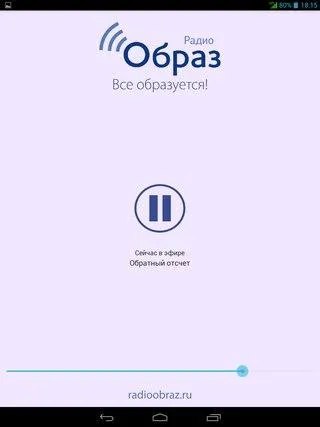 Obraz Radio | Indus Appstore | Screenshot