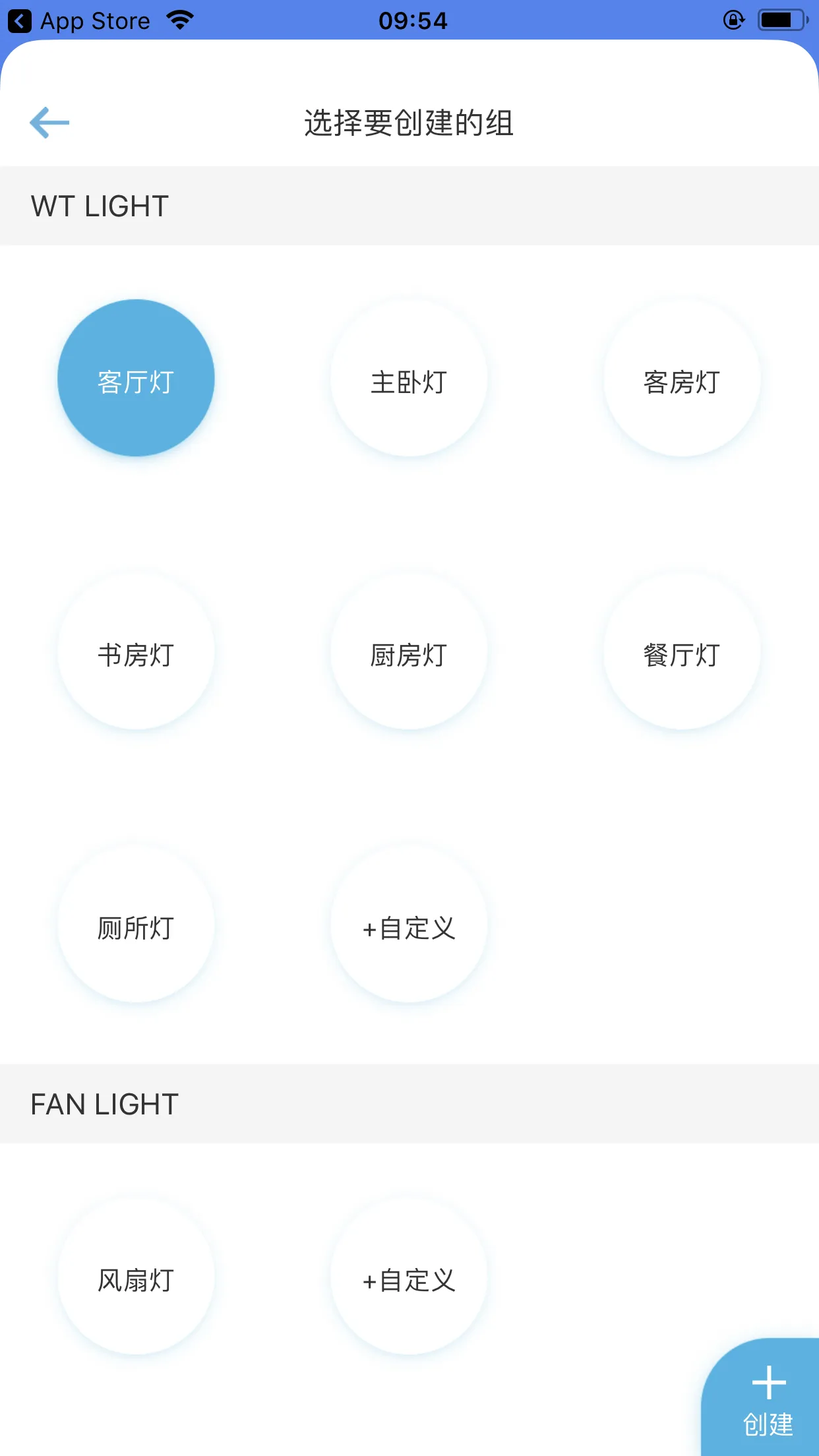 Zhi Guang | Indus Appstore | Screenshot