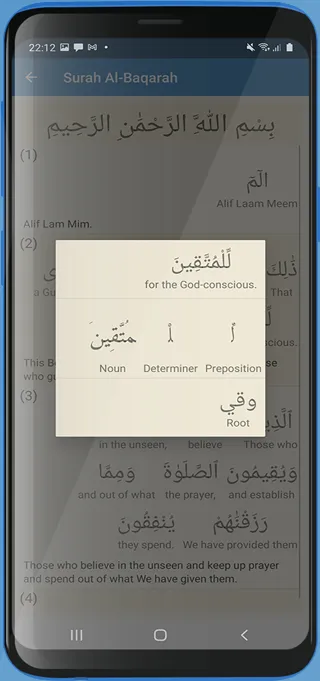 Quran Online English translate | Indus Appstore | Screenshot