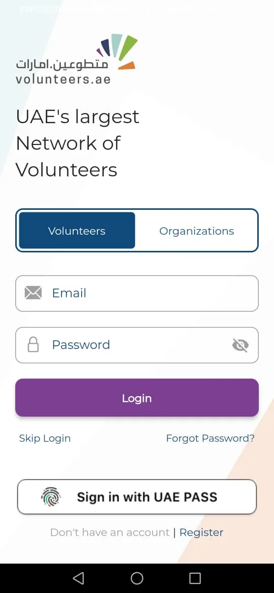 Volunteers.ae | Indus Appstore | Screenshot