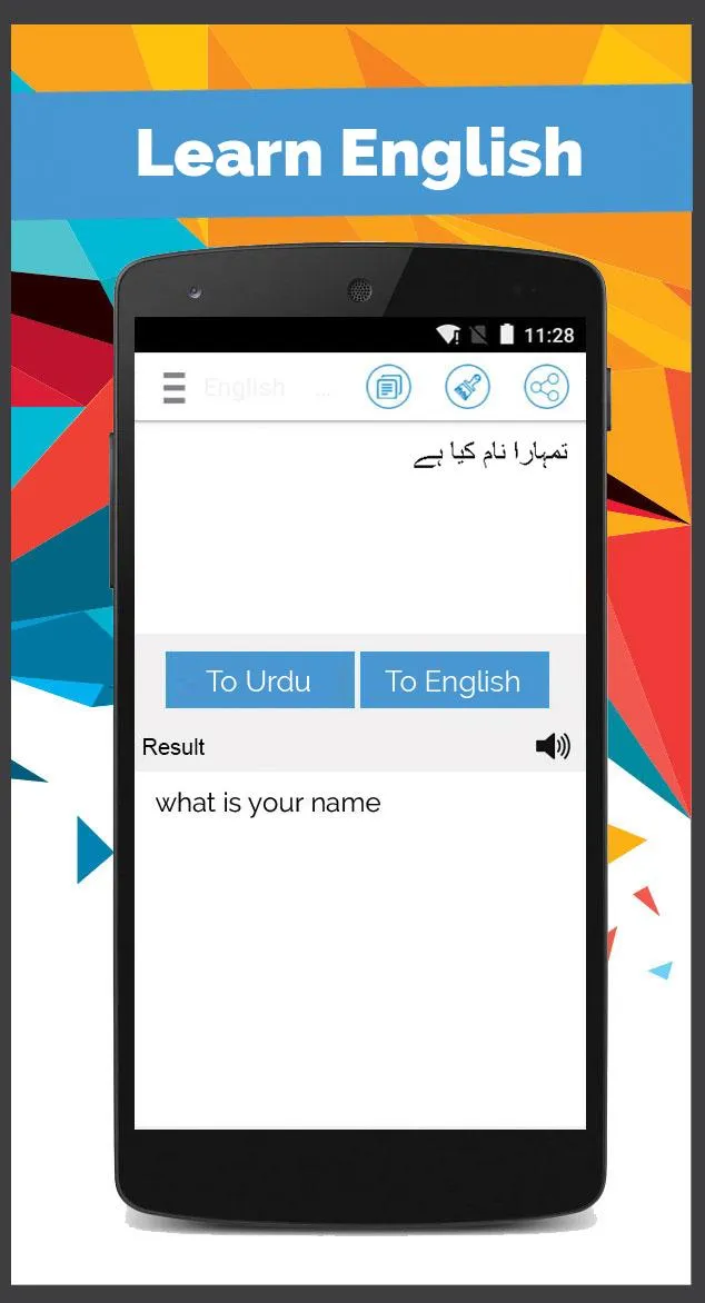 Urdu English Translator | Indus Appstore | Screenshot