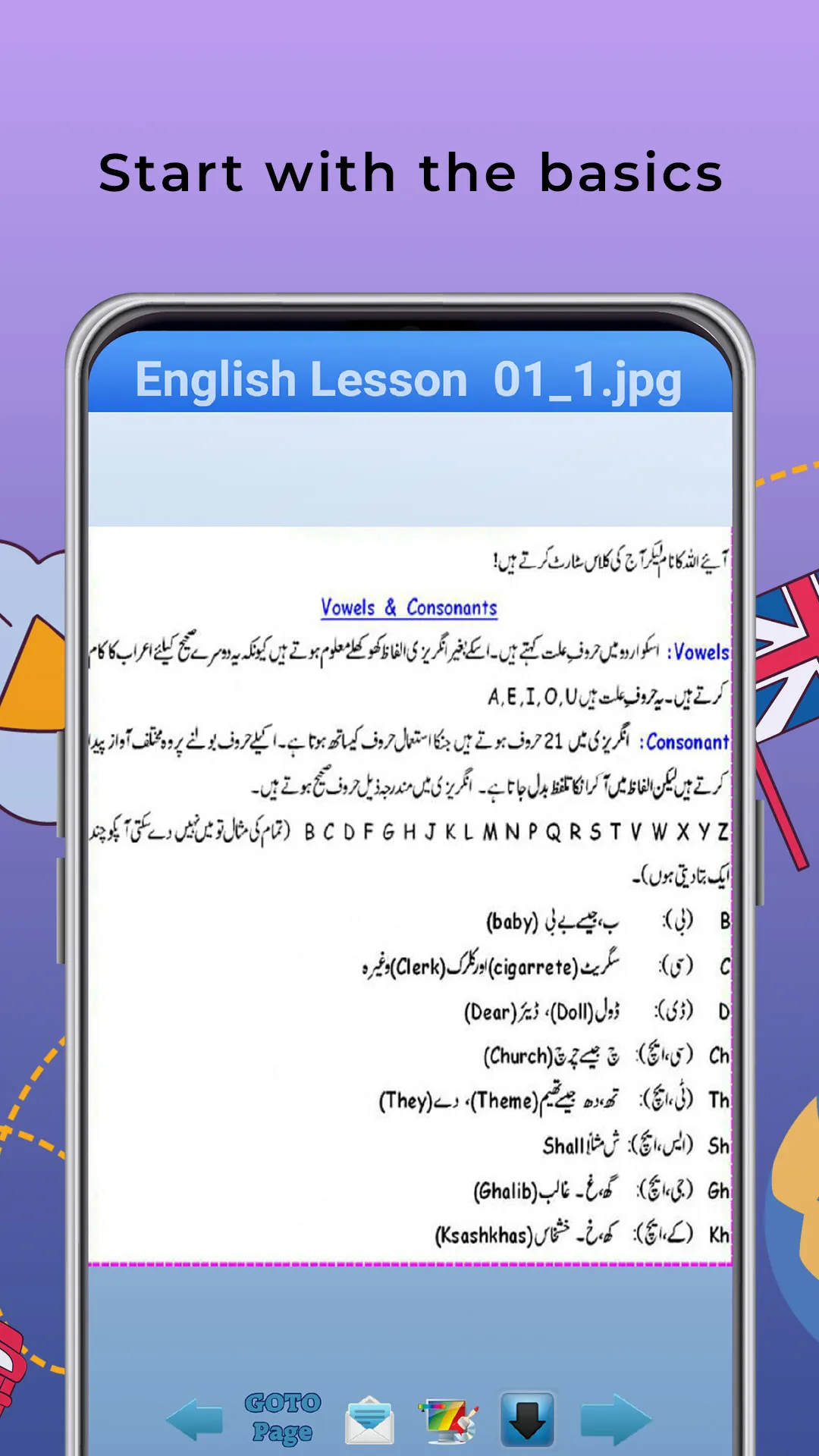 Learn English Tenses in Urdu | Indus Appstore | Screenshot