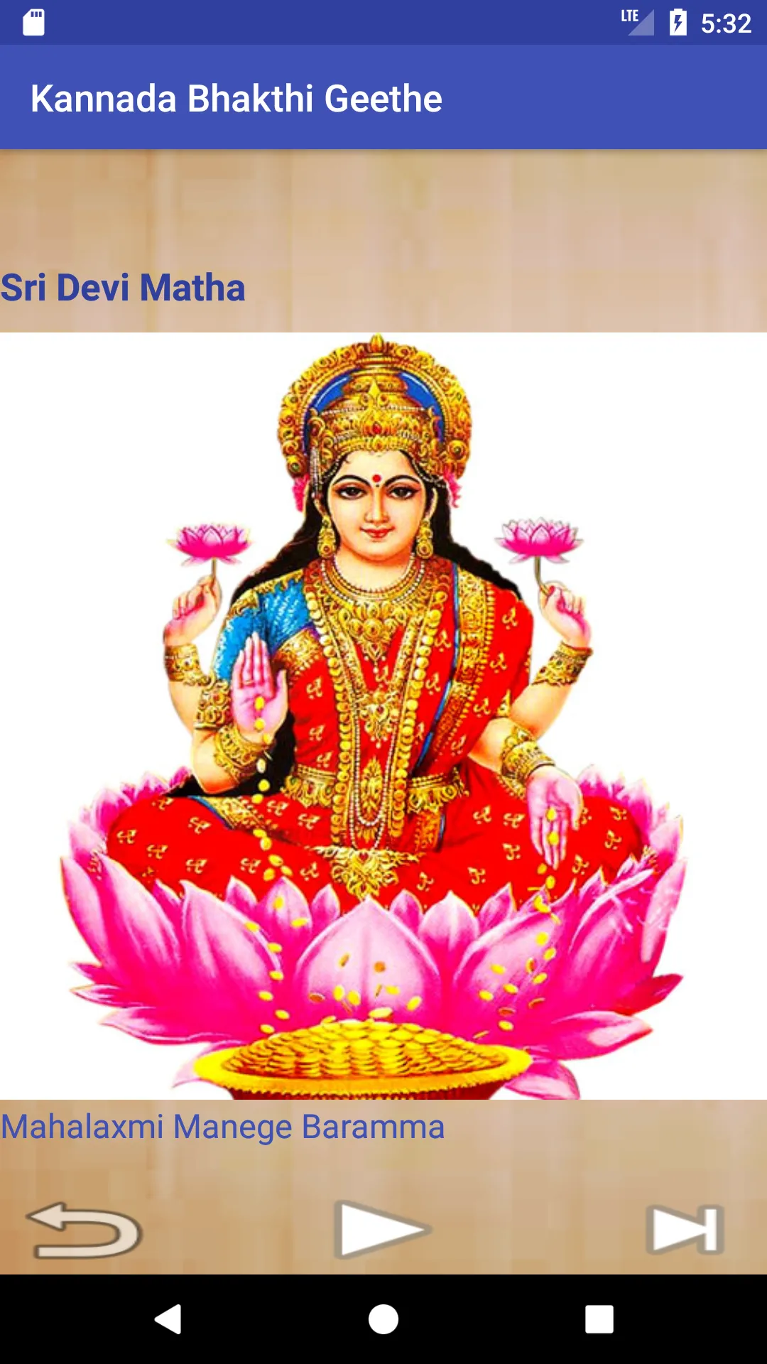 Kannada bhakthi Geethe | Indus Appstore | Screenshot