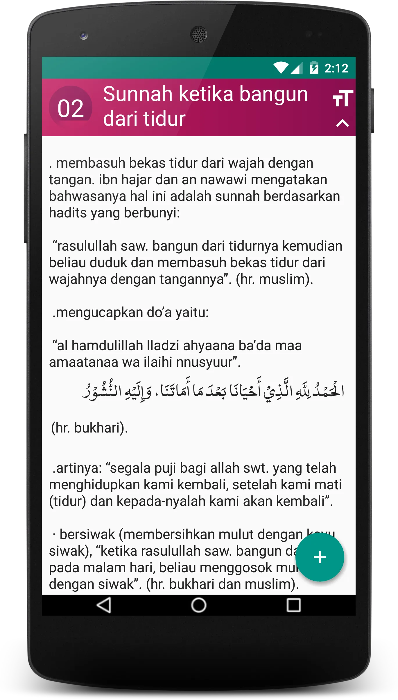 1000 Sunnah Diperlukan dalam K | Indus Appstore | Screenshot