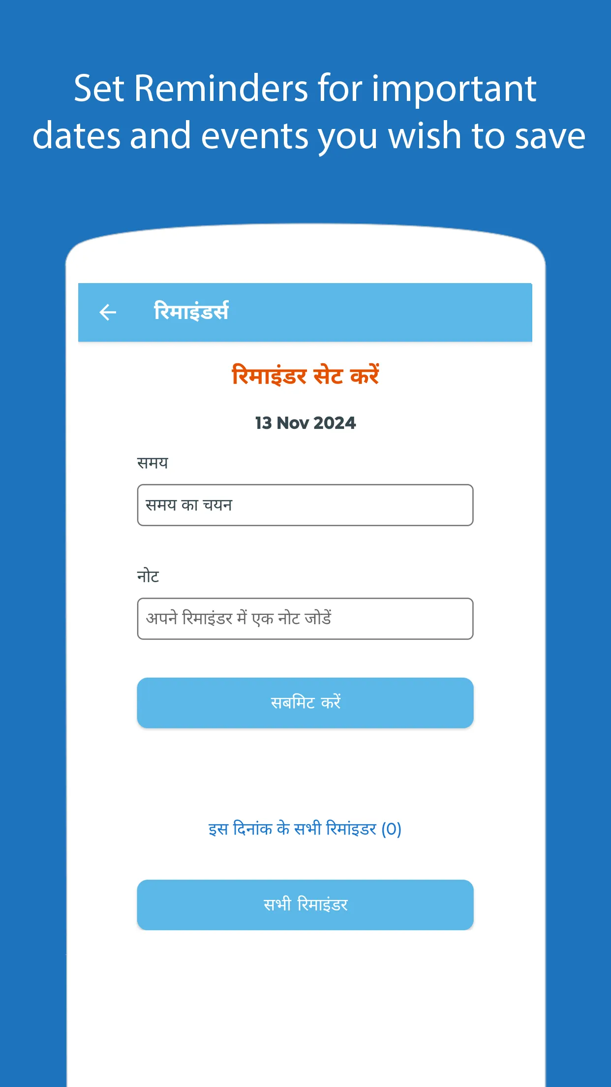 Hindi Panchang 2025 | Indus Appstore | Screenshot