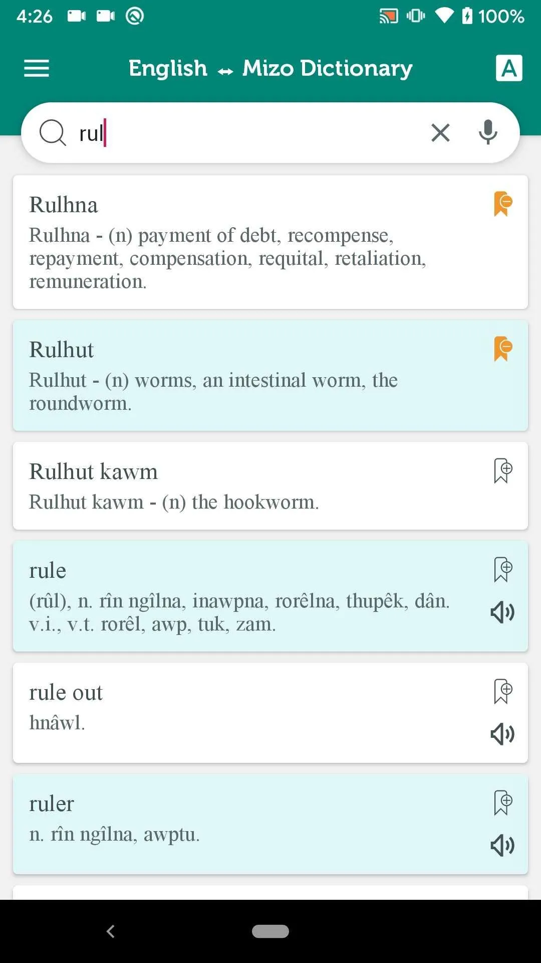 English <=> Mizo Dictionary | Indus Appstore | Screenshot