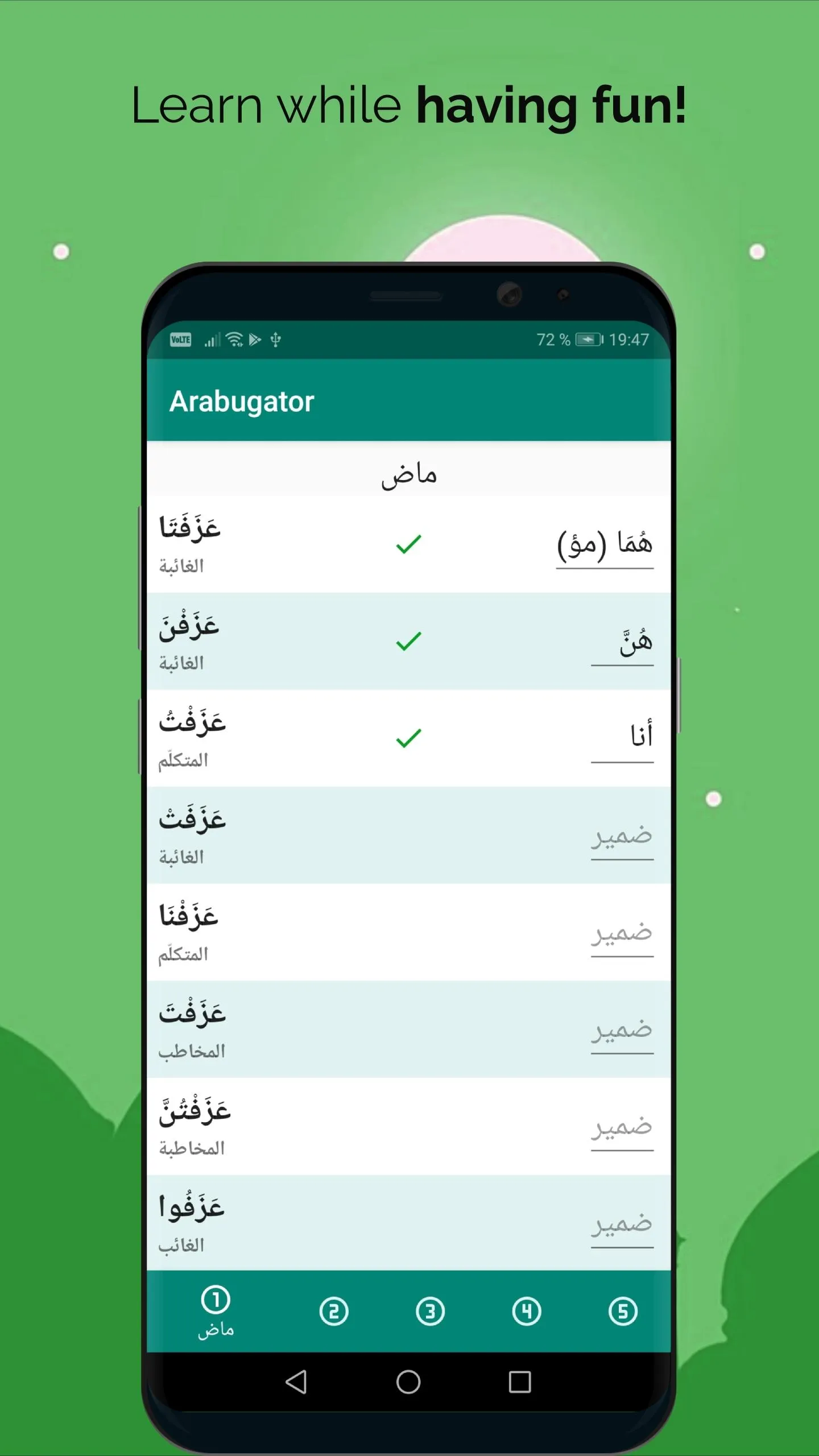 Arabugator, arabic conjugation | Indus Appstore | Screenshot