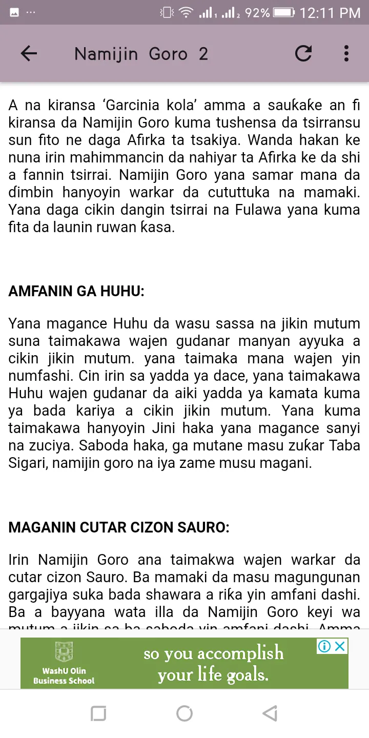 Amfanin Namijin Goro | Indus Appstore | Screenshot