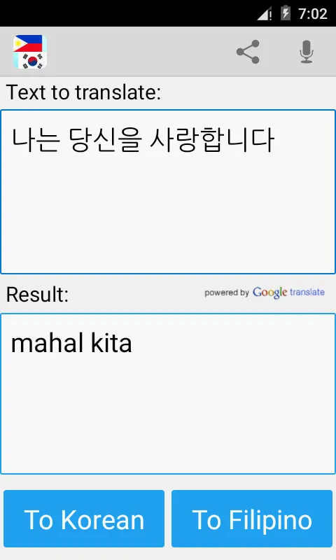 Filipino Korean Translator | Indus Appstore | Screenshot