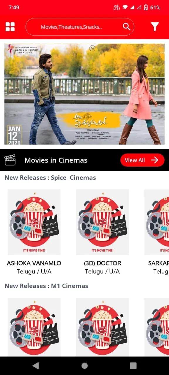 KFE Cinemas | Indus Appstore | Screenshot