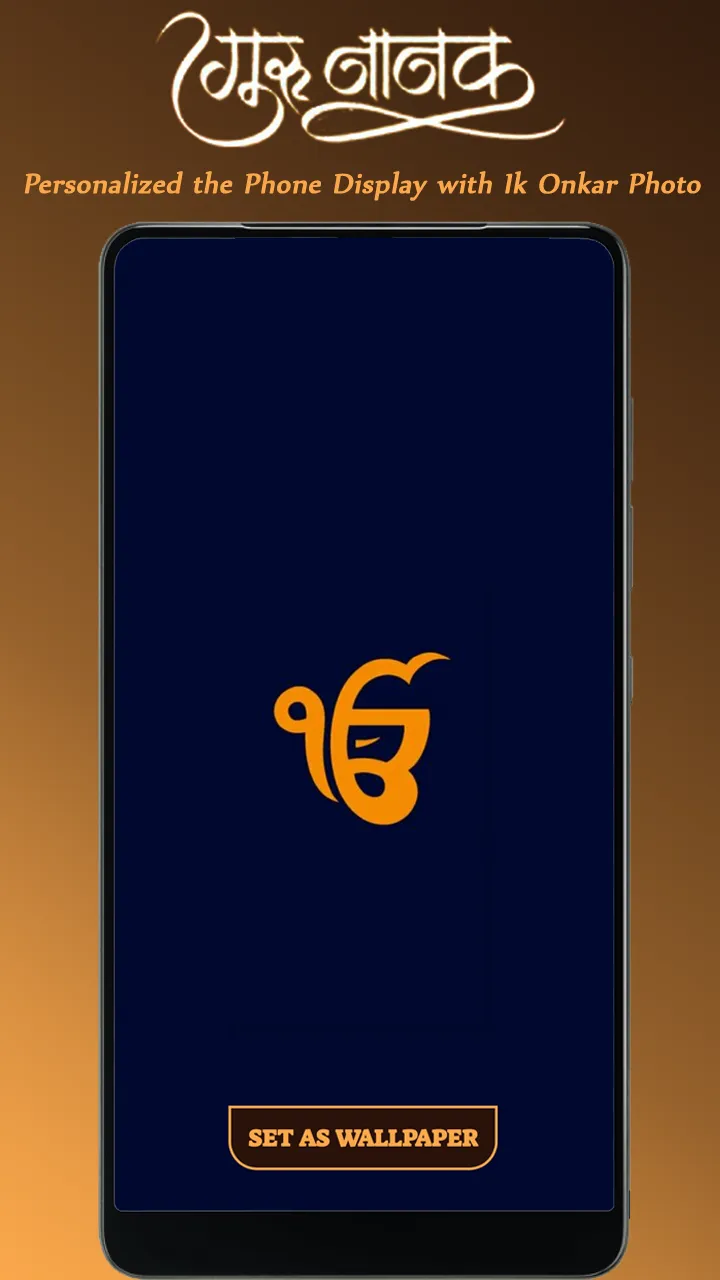 Guru Nanak Wallpaper, Waheguru | Indus Appstore | Screenshot