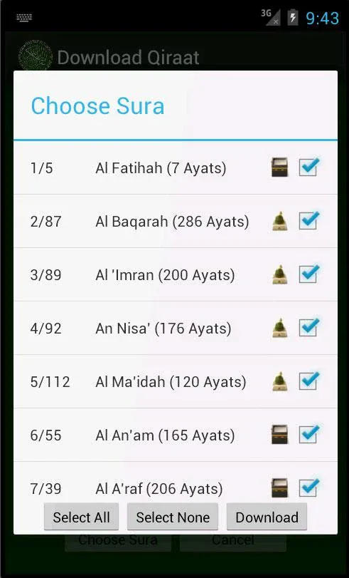 Memorize Quran | Indus Appstore | Screenshot