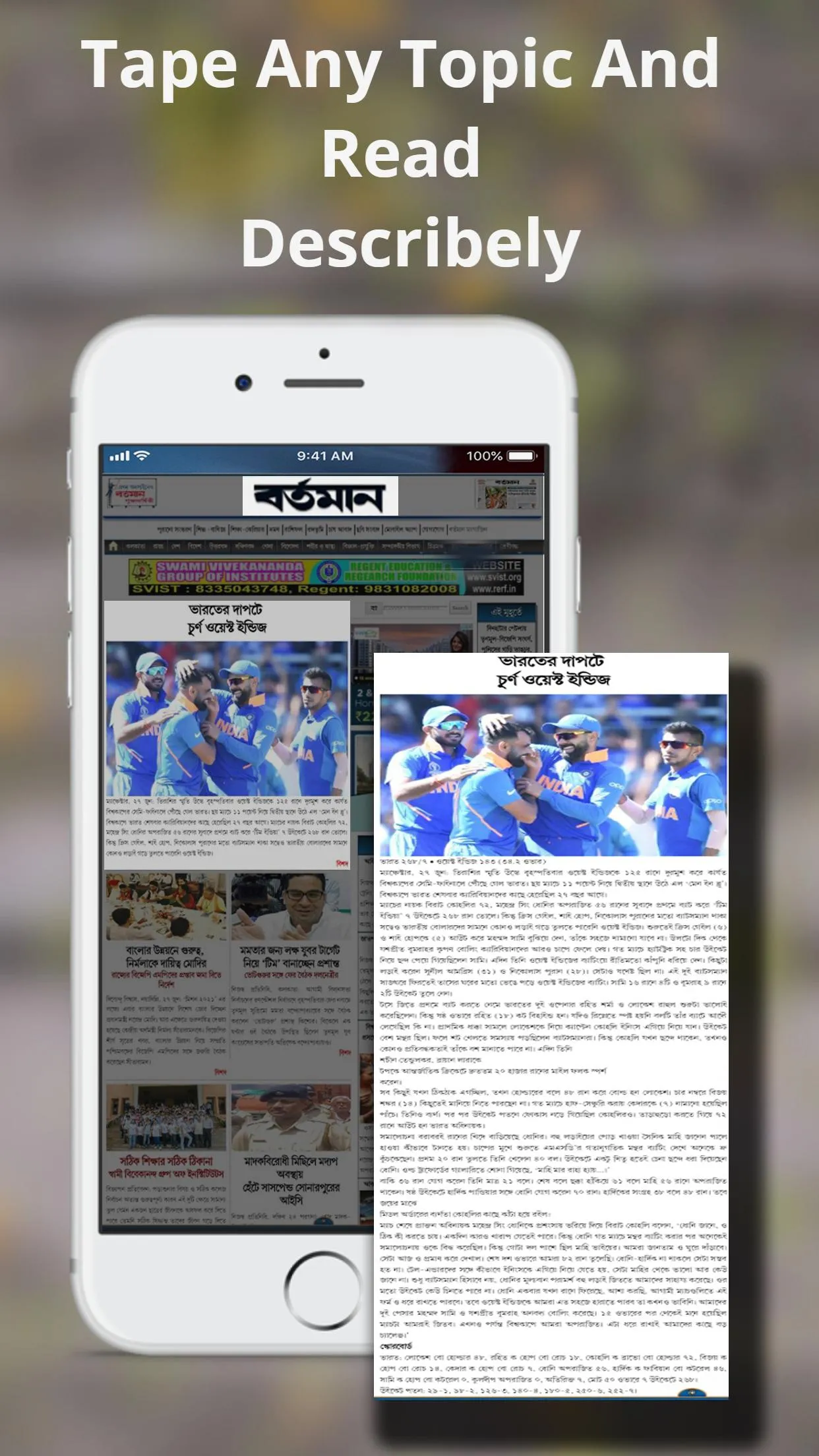 Bangla News Paper All Bangla N | Indus Appstore | Screenshot