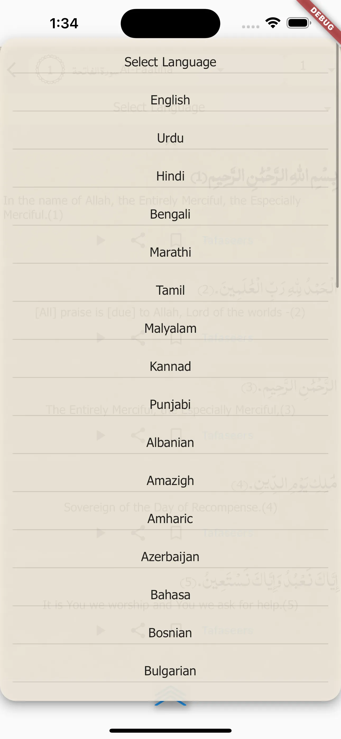 Quranhub | Quran Research Tool | Indus Appstore | Screenshot