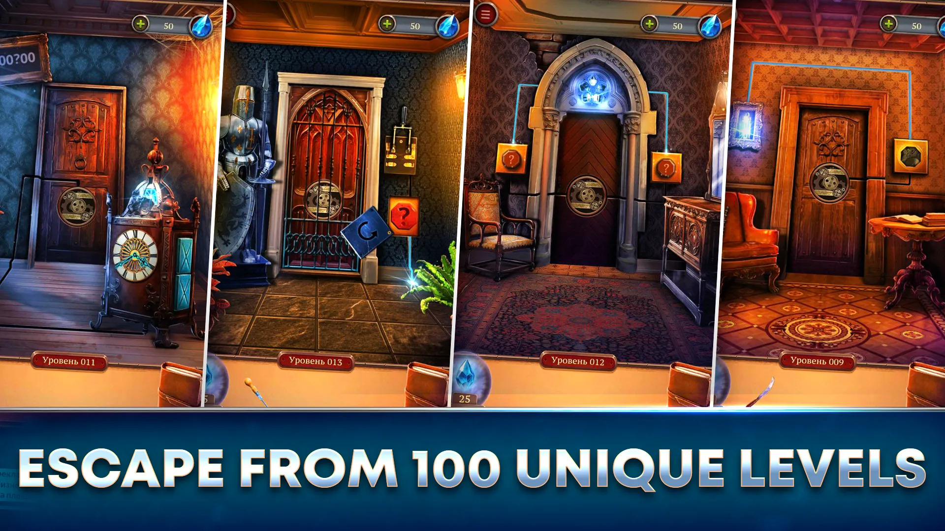 100 Doors Escape Room | Indus Appstore | Screenshot