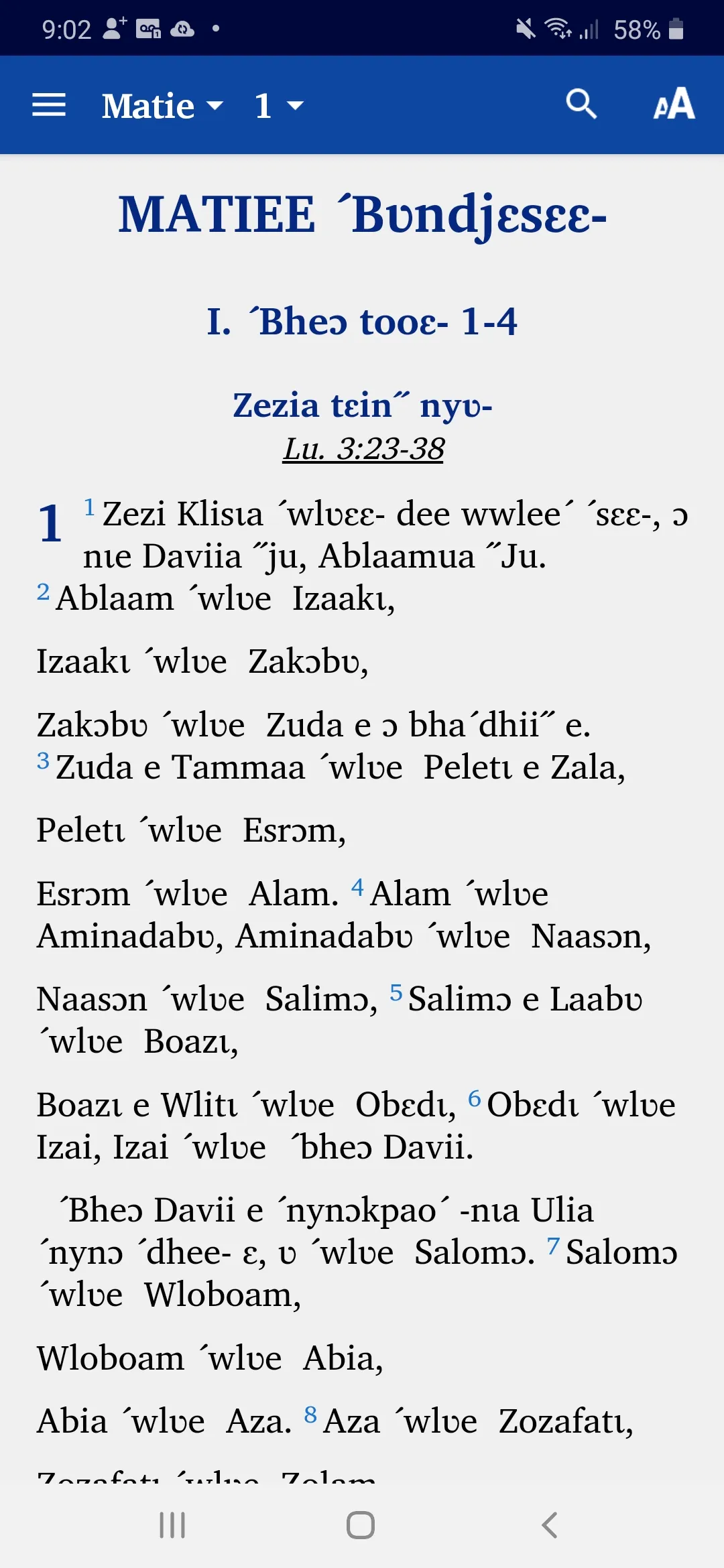 Neao New Testament | Indus Appstore | Screenshot